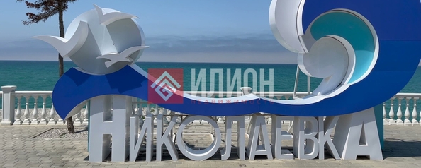 
  Продается земельный участок 6 соток. Фото 2.