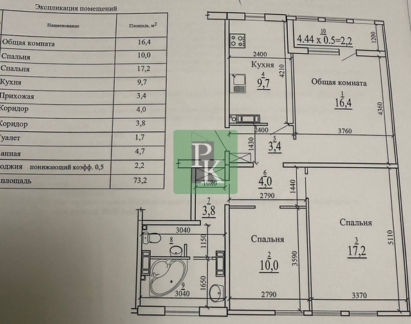 
  Продается 3-комн. квартира 71.1 м². Фото 28.