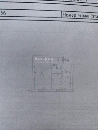
  Продается 1-комн. квартира 44.1 м². Фото 7.