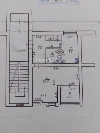 
  Продается 1-комн. квартира 41.6 м². Фото 18.
