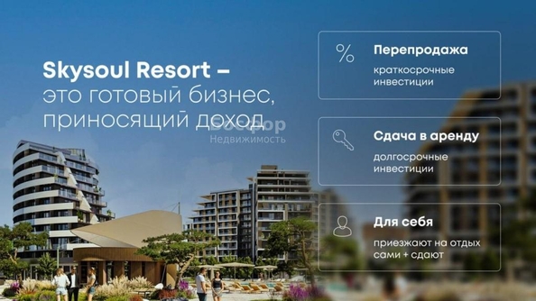 
  Продается апартамент 48.7 м². Фото 5.