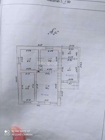 
  Продается дом 100 м². Фото 12.