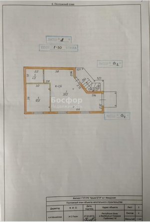 
  Продается торговая площадь 100 м². Фото 7.