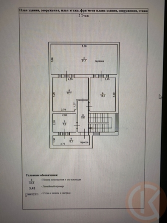 
  Продается дом 192.2 м². Фото 22.