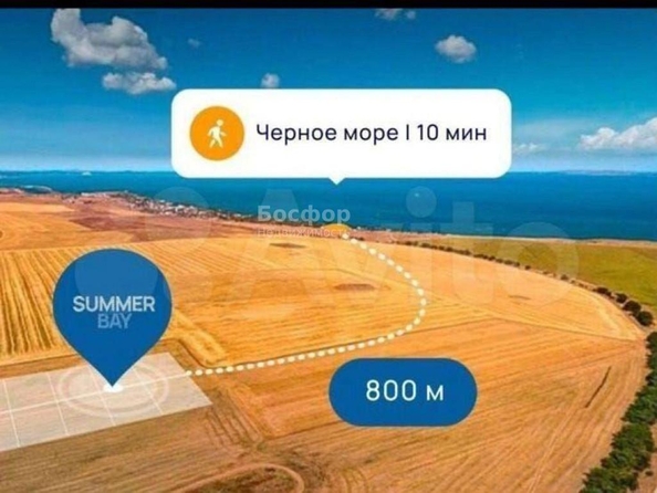 
  Продается земельный участок 6 соток. Фото 1.