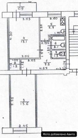 
  Продается 2-комн. квартира 45 м². Фото 13.
