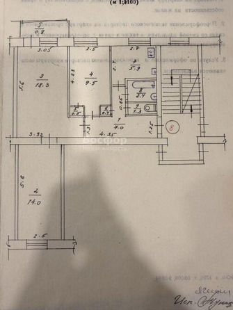 
  Продается 3-комн. квартира 60 м². Фото 23.