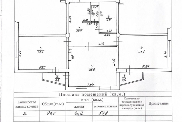 
  Продается 3-комн. квартира 97.1 м². Фото 21.