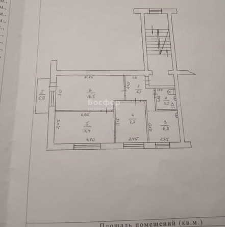 
  Продается 3-комн. квартира 50 м². Фото 26.