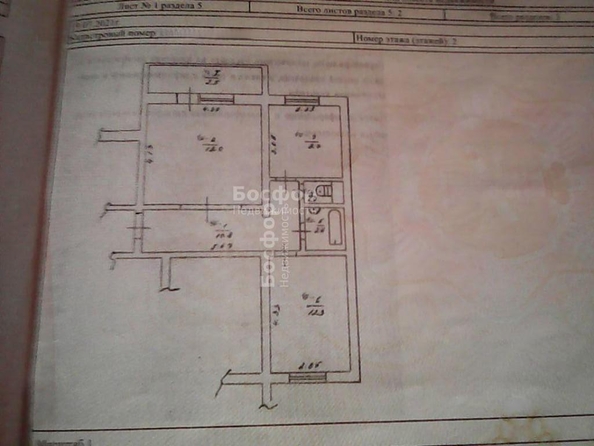 
  Продается 2-комн. квартира 55.9 м². Фото 3.