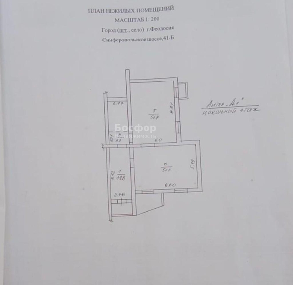 
  Сдается универсальное помещение 133 м². Фото 1.