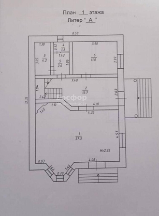 
  Продается дом 150 м². Фото 20.