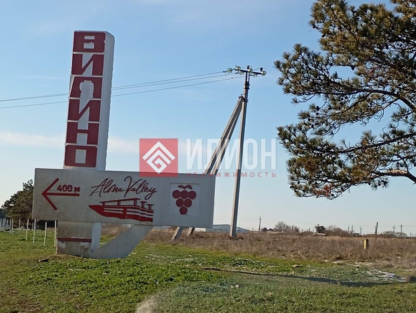 
  Продается земельный участок 10.6 соток. Фото 1.