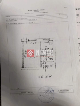 
  Продается 1-комн. квартира 31.5 м². Фото 12.