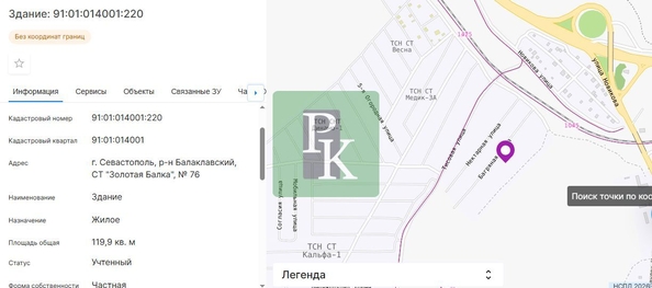 
  Продается дом 120 м². Фото 24.