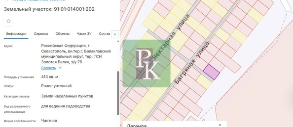 
  Продается дом 120 м². Фото 26.