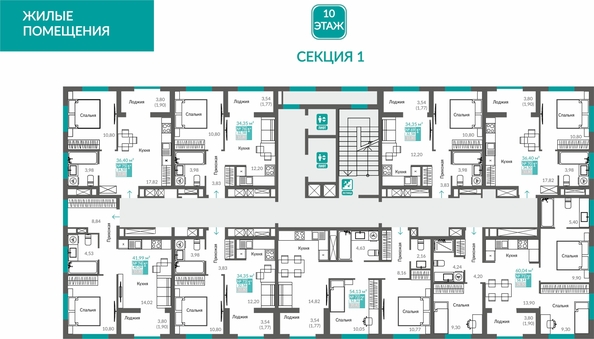 
  Продается 1-комн. квартира 34.5 м², в ЖК Видный. Фото 1.