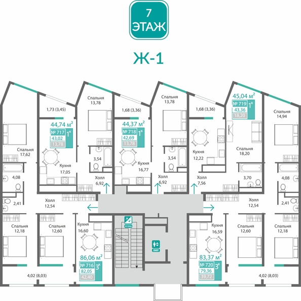 
  Продается 1-комн. квартира 43.02 м², в ЖК Барбарис. Фото 1.