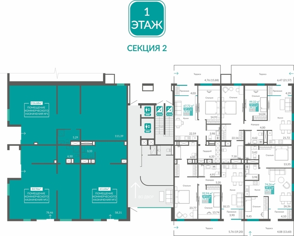 
  Продается 2-комн. квартира 64.74 м², в ЖК Видный. Фото 1.