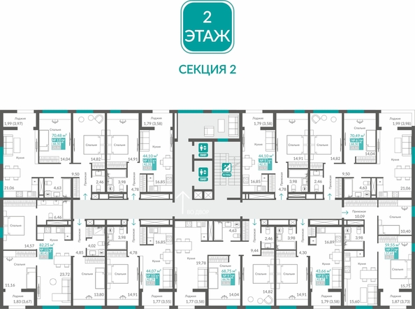 
  Продается 1-комн. квартира 42.29 м², в ЖК Видный. Фото 1.