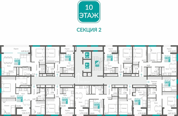 
  Продается 2-комн. квартира 47.61 м², в ЖК Видный. Фото 1.