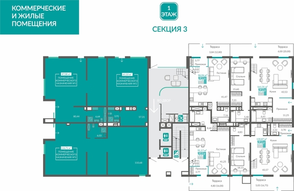 
  Продается 1-комн. квартира 79.97 м², в ЖК Видный. Фото 1.