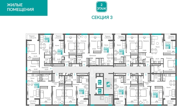 
  Продается 3-комн. квартира 80.34 м², в ЖК Видный. Фото 1.