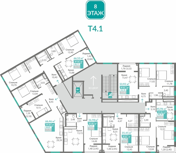 
  Продается 2-комн. квартира 64.87 м², в ЖК Благо. Фото 1.