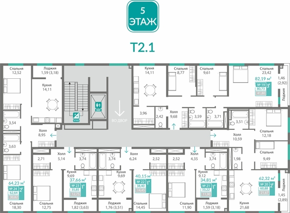 
  Продается 1-комн. квартира 38.4 м², в ЖК Благо. Фото 1.