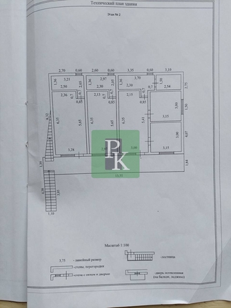 
  Продается дом 251.7 м². Фото 7.