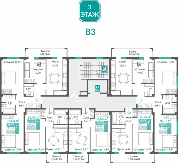 
  Продается 3-комн. квартира 71.98 м², в ЖК Прополис. Фото 1.