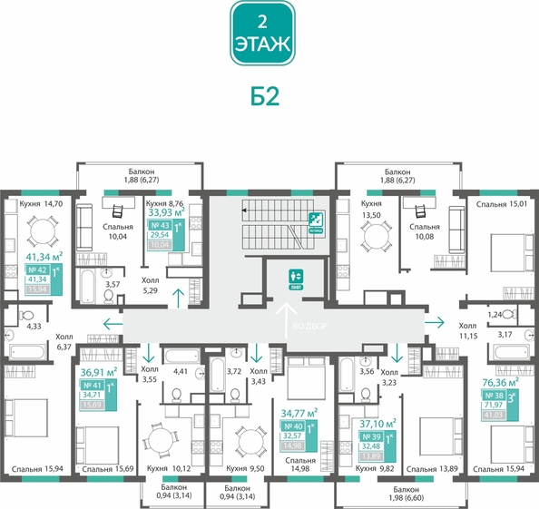 
  Продается 1-комн. квартира 32.48 м², в ЖК Прополис. Фото 1.