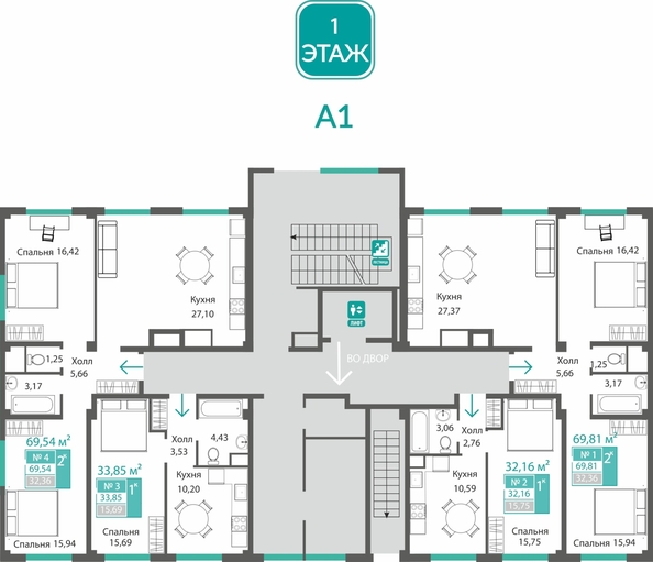 
  Продается 2-комн. квартира 69.81 м², в ЖК Прополис. Фото 1.