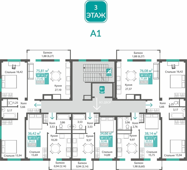 
  Продается 2-комн. квартира 71.42 м², в ЖК Прополис. Фото 1.