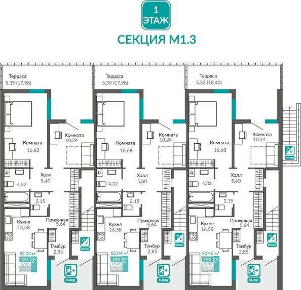 
  Продается 2-комн. квартира 69.58 м², в ЖК Горизонты 3. Фото 1.