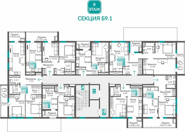 
  Продается 2-комн. квартира 68.58 м², в ЖК Горизонты 3. Фото 1.