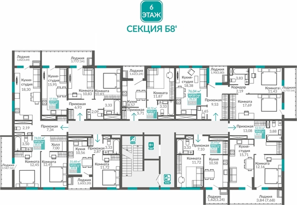 
  Продается 1-комн. квартира 48.67 м², в ЖК Горизонты 3. Фото 1.