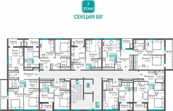 
  Продается 2-комн. квартира 64.09 м², в ЖК Горизонты 3. Фото 1.