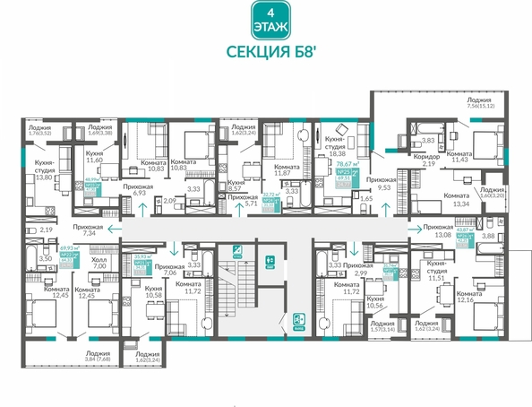 
  Продается 2-комн. квартира 69.51 м², в ЖК Горизонты 3. Фото 1.