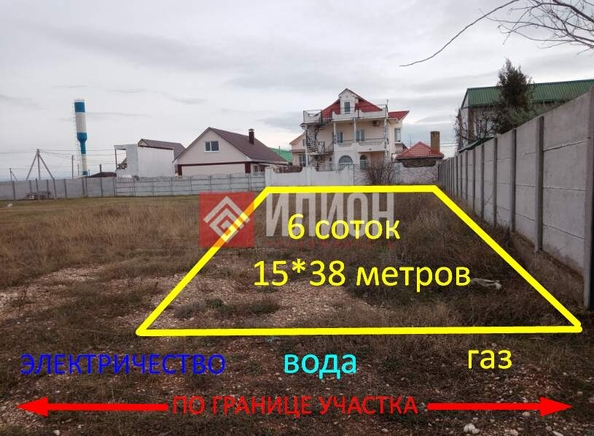 
  Продается земельный участок 6 соток. Фото 1.