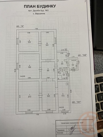 
  Продается дом 139 м². Фото 17.
