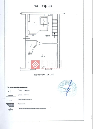 
  Продается 2-комн. квартира 157.6 м². Фото 2.