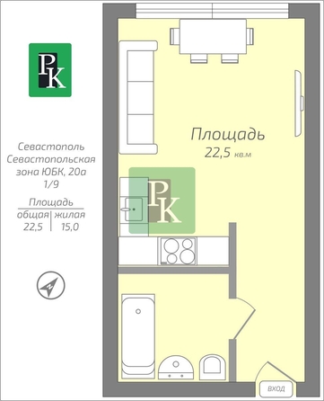 
  Продается апартамент 22.5 м². Фото 19.