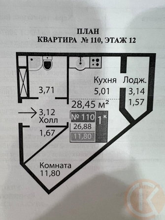 
  Продается 1-комн. квартира 28 м². Фото 8.