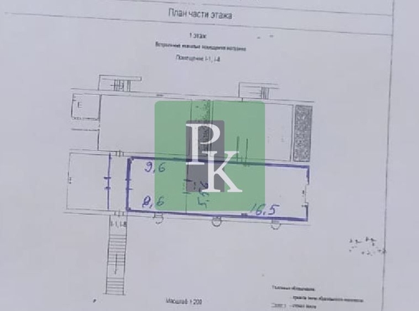 
  Сдается универсальное помещение 140 м². Фото 14.