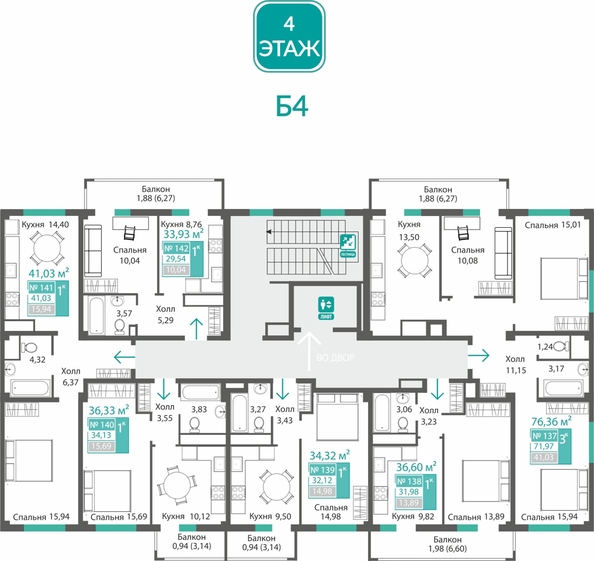
  Продается 1-комн. квартира 31.98 м², в ЖК Прополис. Фото 1.