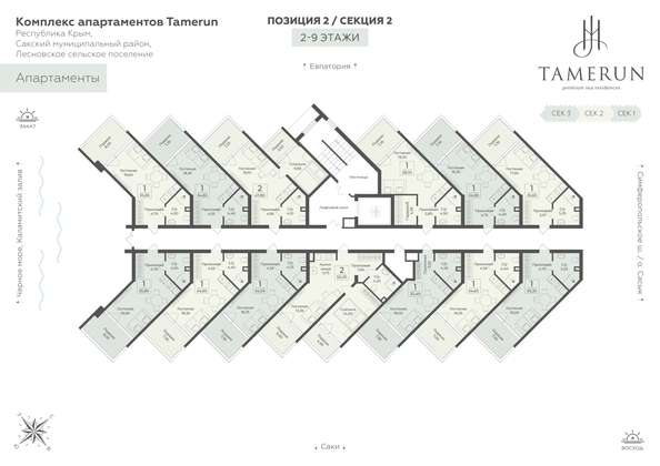 
  Продается апартамент 34.65 м², в АК Тамерун, корп 2. Фото 6.