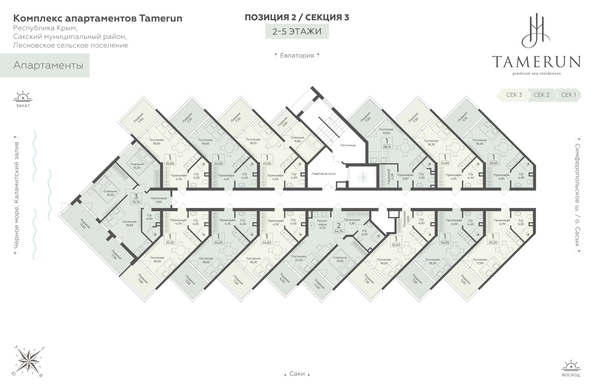 
  Продается апартамент 35.8 м², в АК Тамерун, корп 2. Фото 6.