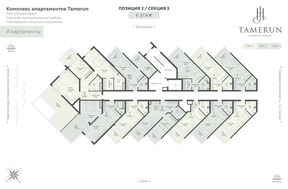 
  Продается апартамент 47.65 м², в АК Тамерун, корп 2. Фото 6.