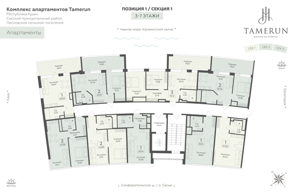
  Продается апартамент 34.5 м², в АК Тамерун, корп 1. Фото 6.